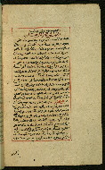 W.589, fol. 21b