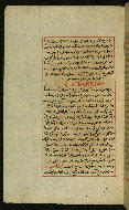 W.589, fol. 23a