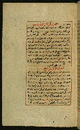 W.589, fol. 24a