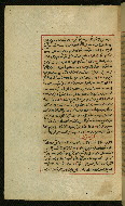 W.589, fol. 37a