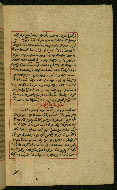 W.589, fol. 39b