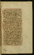 W.589, fol. 40b
