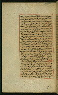 W.589, fol. 41a