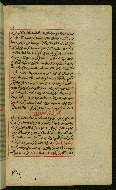 W.589, fol. 41b