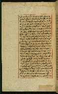 W.589, fol. 45a