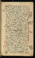W.590, fol. 3b