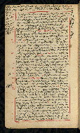 W.590, fol. 5a