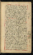W.590, fol. 7b