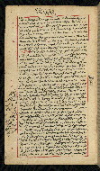 W.590, fol. 11a