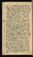 W.590, fol. 14a