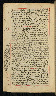 W.590, fol. 15a