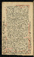 W.590, fol. 17a