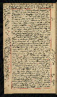 W.590, fol. 21a