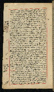 W.590, fol. 29a