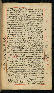 W.590, fol. 32b