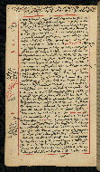 W.590, fol. 36a