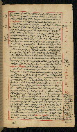 W.590, fol. 41b