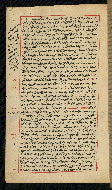 W.590, fol. 46a