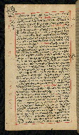 W.590, fol. 53a
