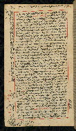 W.590, fol. 54a