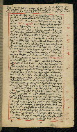 W.590, fol. 55b