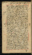 W.590, fol. 59a