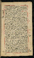 W.590, fol. 68b