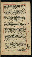 W.590, fol. 70b