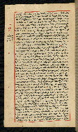 W.590, fol. 87a