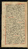 W.590, fol. 100a