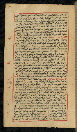 W.590, fol. 108a