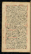 W.590, fol. 123a