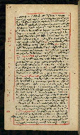 W.590, fol. 138a