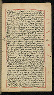W.590, fol. 138b
