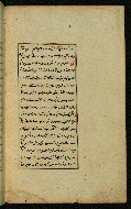 W.591, fol. 2b