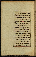 W.591, fol. 4a