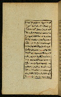 W.591, fol. 6a