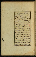 W.591, fol. 8a