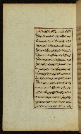 W.591, fol. 10bisa