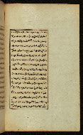 W.591, fol. 10bisb