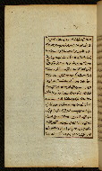 W.591, fol. 11a