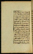 W.591, fol. 14a