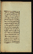 W.591, fol. 14b