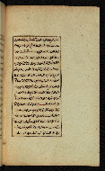 W.591, fol. 21b
