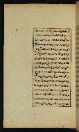 W.591, fol. 22a