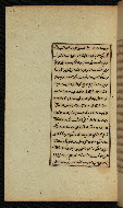 W.591, fol. 25a
