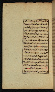 W.591, fol. 26a