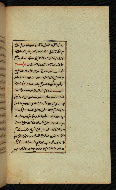 W.591, fol. 30b
