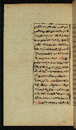 W.591, fol. 32a
