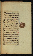 W.591, fol. 32b